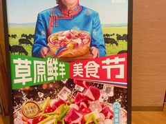 -西贝(虹口龙之梦店)