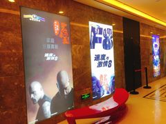 -中影·星感觉激光巨幕影城(博物馆店)