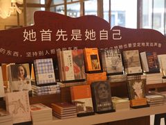 -方所(华润万象城店)