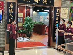 门面-点都德(千灯湖环宇城店)