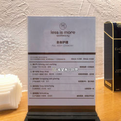 -ANNIL安奈尔·NASX超透白·科技抗衰·问题性肌肤管理