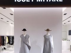 -三宅一生 ISSEY MIYAKE(北京SKP店)