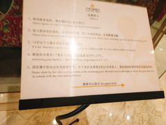 -大连日航饭店