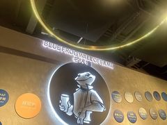 -bluefrog蓝蛙(水游城店)