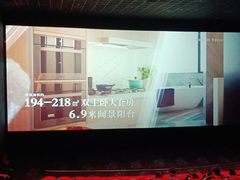 -橙天嘉禾影城(苏州印象城店)