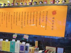 -锦州御烧烤·形象店(人民街店)