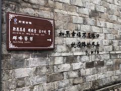 -前童古镇