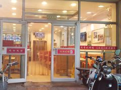 门面-香妃烤鸡(西单店)