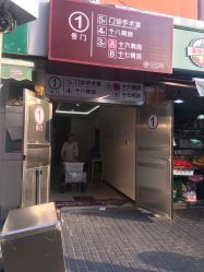 点击看大图 -复旦大学附属妇产科医院(黄浦院区)