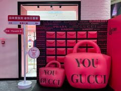 -宁波杉井奥特莱斯广场