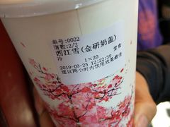 -鸡鸣赐茶(鸡鸣寺路店)