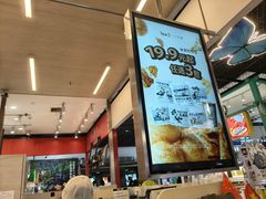 -Yee3·三号椰(上海中山公园龙之梦店)