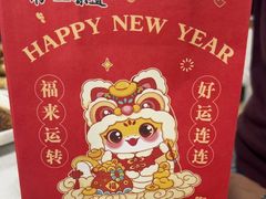-潮汕砂锅粥