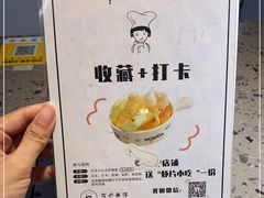 -友达面馆(海珠店)