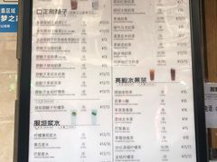 菜单-放哈·甜醅子奶茶创造者(正宁路店)