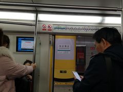 -海淀黄庄(地铁站)