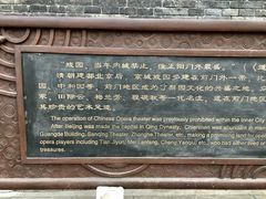 -春风习习