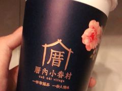 龍涎鮮奶茶-厝内小眷村(正阳步行街店)