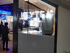 -喜茶(上海正大广场店)
