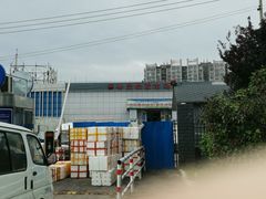 -岳各庄批发市场(西四环中路店)