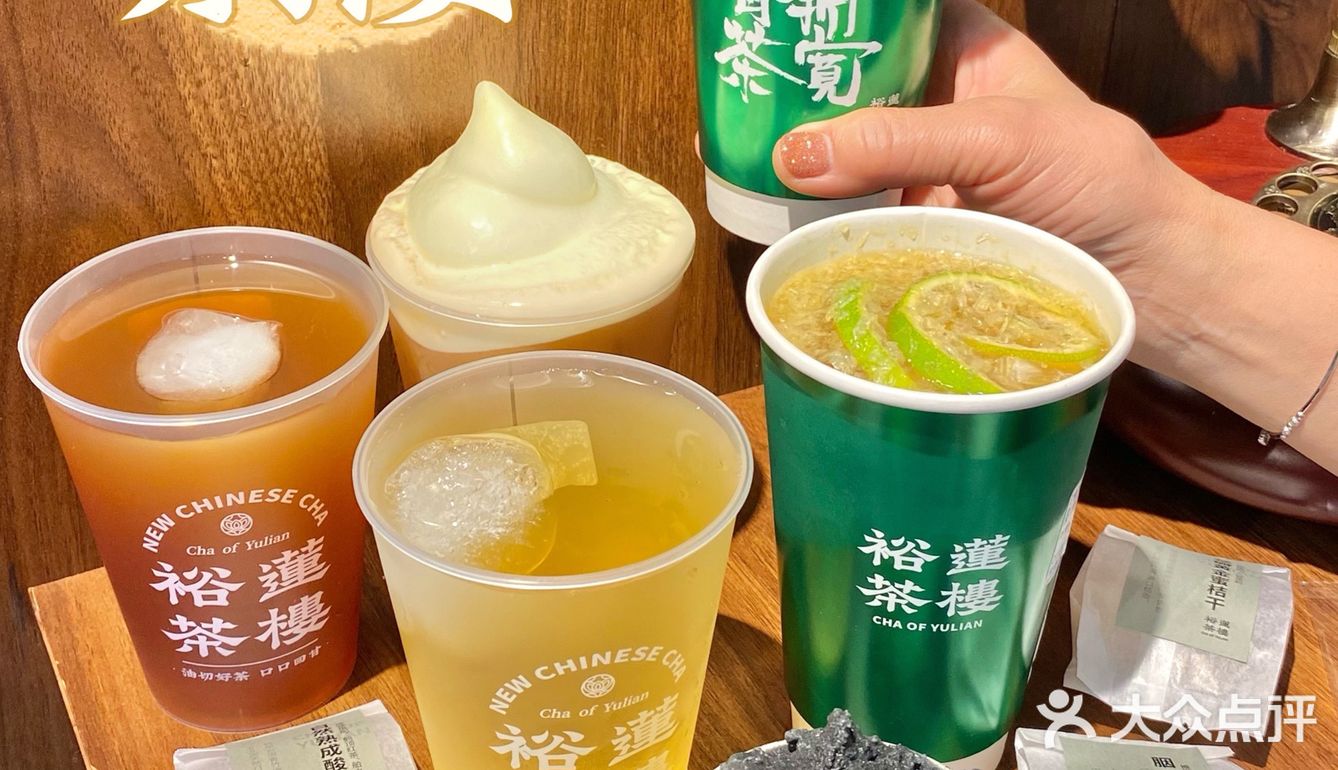 在裕莲茶楼发现🖤全上海最好吃的黑芝麻冰淇淋‼️