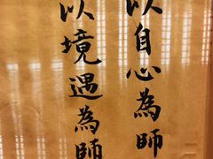 -悟饮门市景店