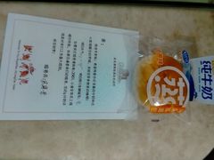 -北京金龙潭御瑞酒店(花园桥地铁站店)