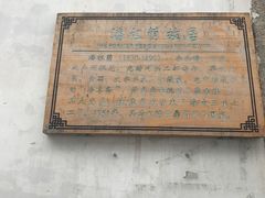 -苏州文旅花间堂·探花府酒店