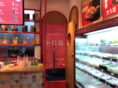 -小蛮椒麻辣烫·麻辣拌(青浦宝龙店)