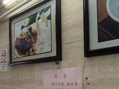 -老西关濑粉(文明路店)