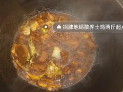 -老家大锅台·铁锅炖·地锅鸡(建邺文体路店)