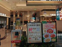 -龙湖西安曲江天街