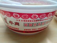 达道牛肉店(达道路店)-达道武仔牛肉店(广达路店)