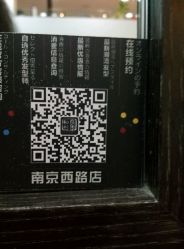 -和良形象