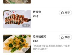 -旺达小吃•三十年福州菜(正大广场店)