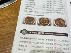 -氿熹干锅•牛蛙•烤鱼(印象城店)