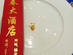 -富春(瘦西湖店)
