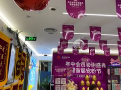 -美可普口腔医院(东街分店)