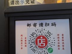 -老黄记手撕烤兔(玉林街店)