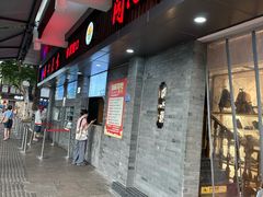 -同心楼(解放北路店)