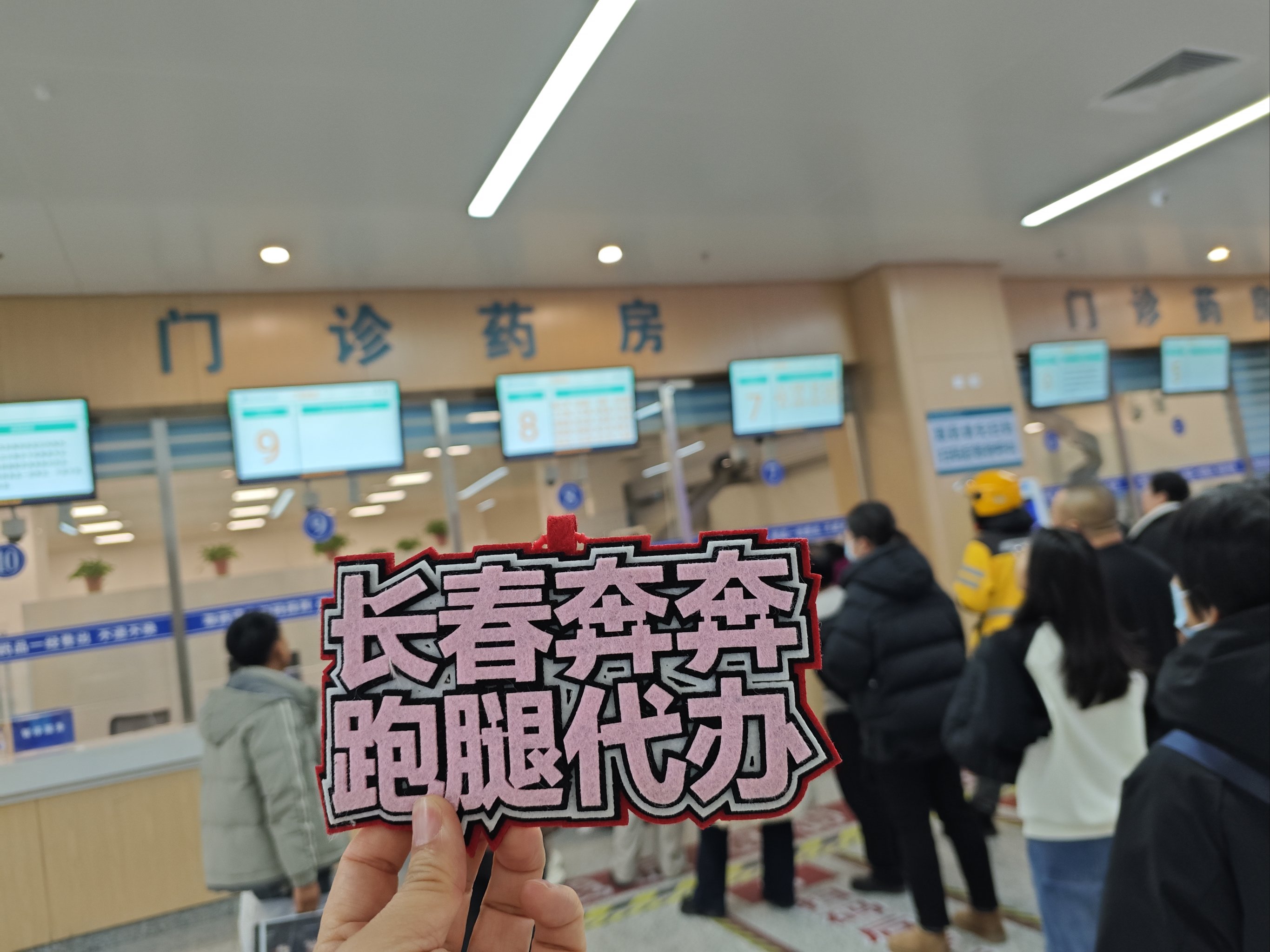 北京婦產醫院、延慶區販子電話_跑腿掛號輕松搞定！的簡單介紹