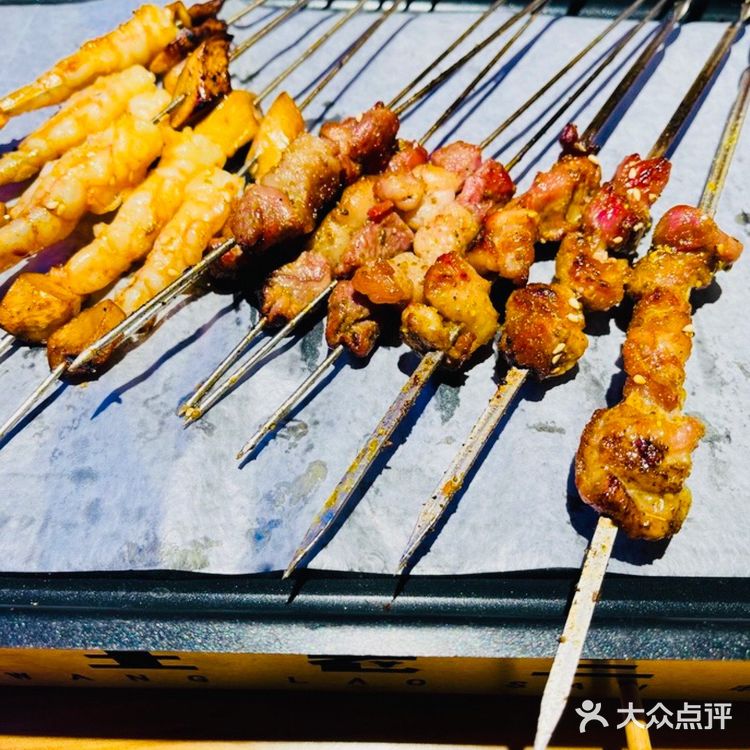 泰山王老三串店