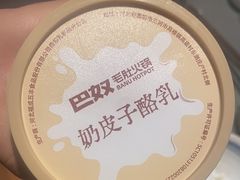 -巴奴毛肚火锅(二七万达店)