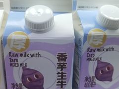 -盒马鲜生(联投广场店)
