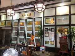 -欢姐伦教糕(北海大道北店)