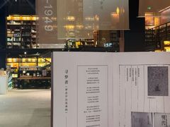 -半山书局(新世纪商城店)