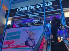 -骑鹅公社(南开大悦城店)