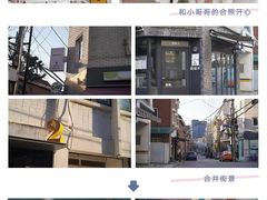 -梨泰院
