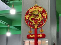 -小辫子羊肉面馆(周东店)