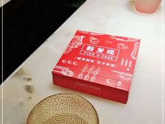 -新发现(苏州中心商场店)